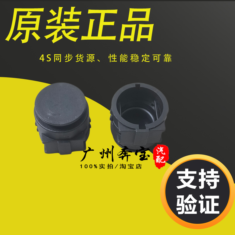 Suitable for Bmw 3/5 Series F35G38G12 320 528 530 B48X5X6 Thermostat Water Pipe Plug Cap