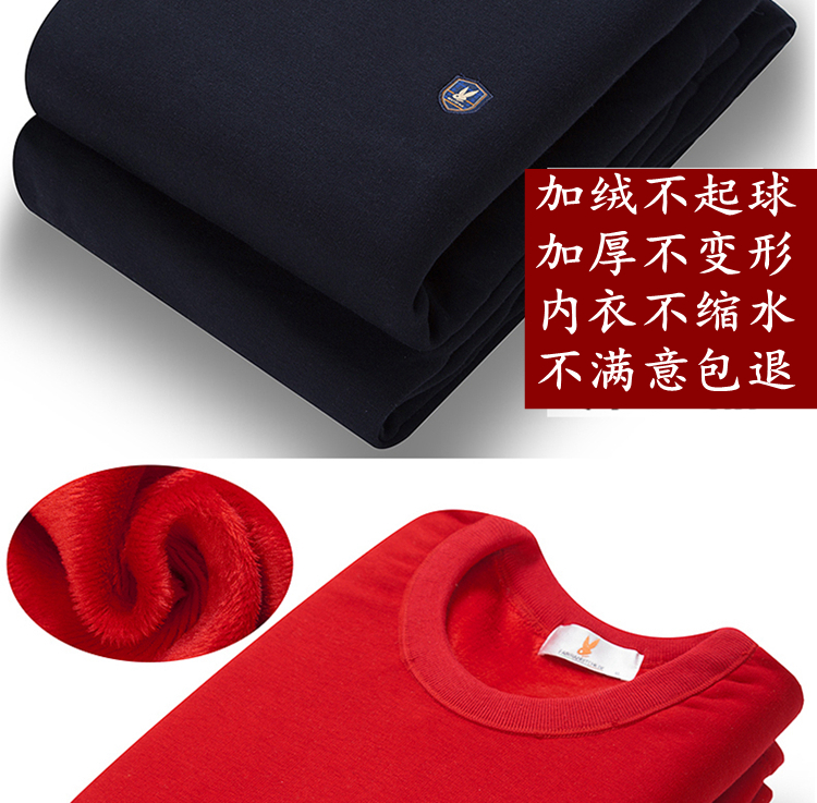 Thanh niên nam đồ lót nhiệt đặt nam cộng với nhung dày modal cotton lạnh chống bó sát đồ lót đồ bộ nữ