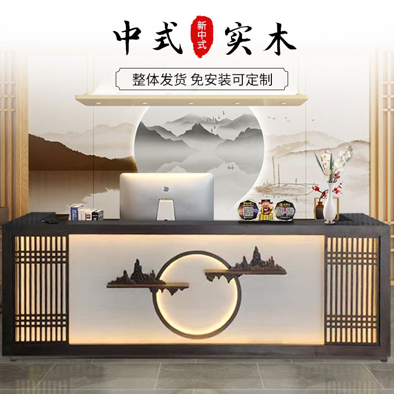 New Chinese Collection Silver Counter Retro Solid Wood Bar Table Foot Bath Tea House Beauty Wellness Wellness Hall Reception Desk Dining Room Hotel Receptionist