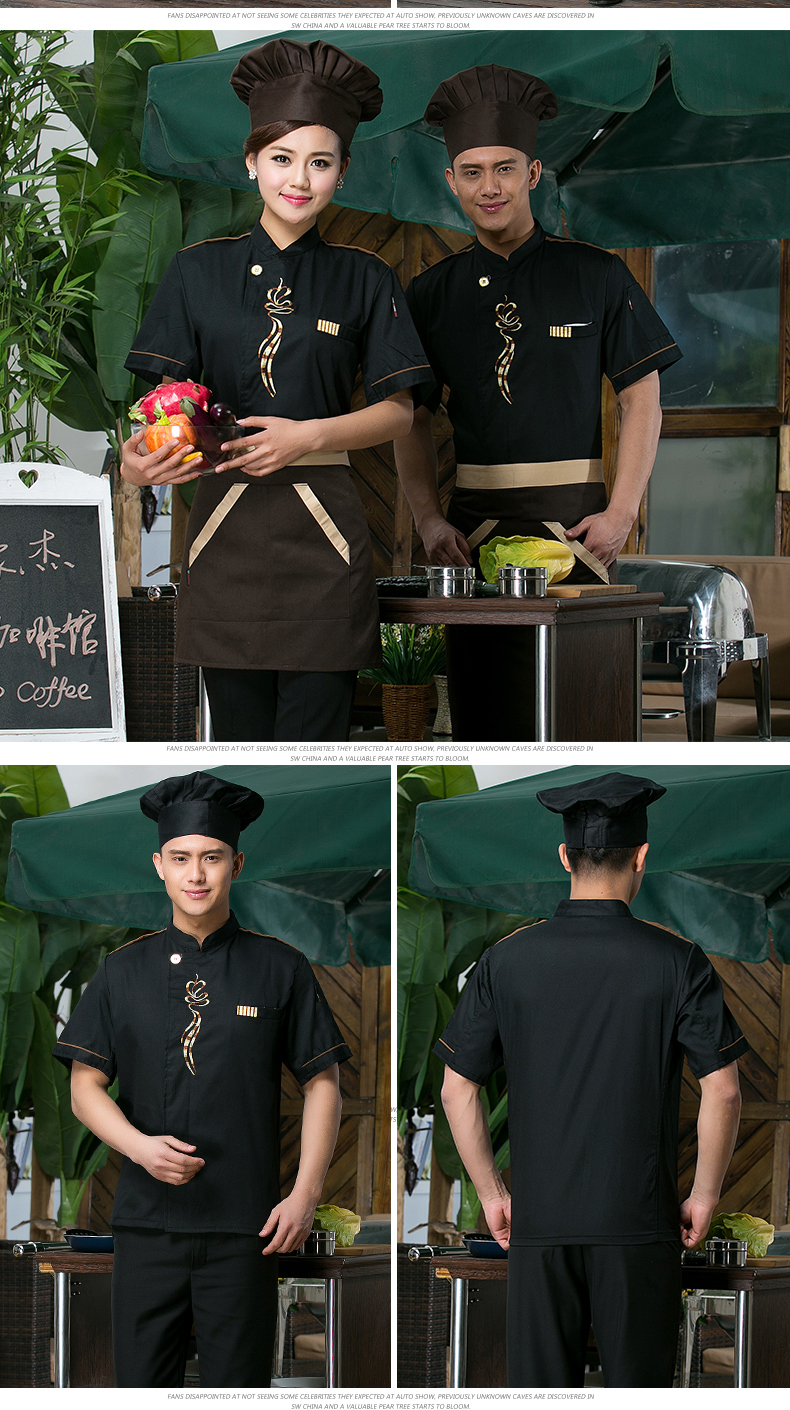 Uniforme de cuisinier - Ref 1907465 Image 21