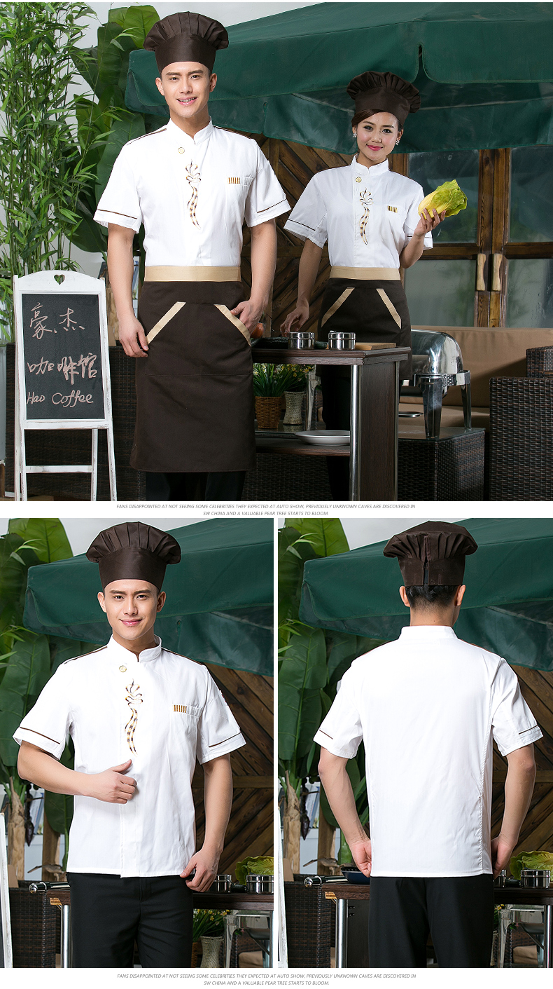 Uniforme de cuisinier - Ref 1907465 Image 16