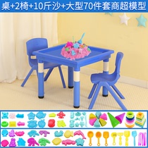 Childrens space sand table and chair set building block table plastic play sand table baby game table liftable disassembly toy table