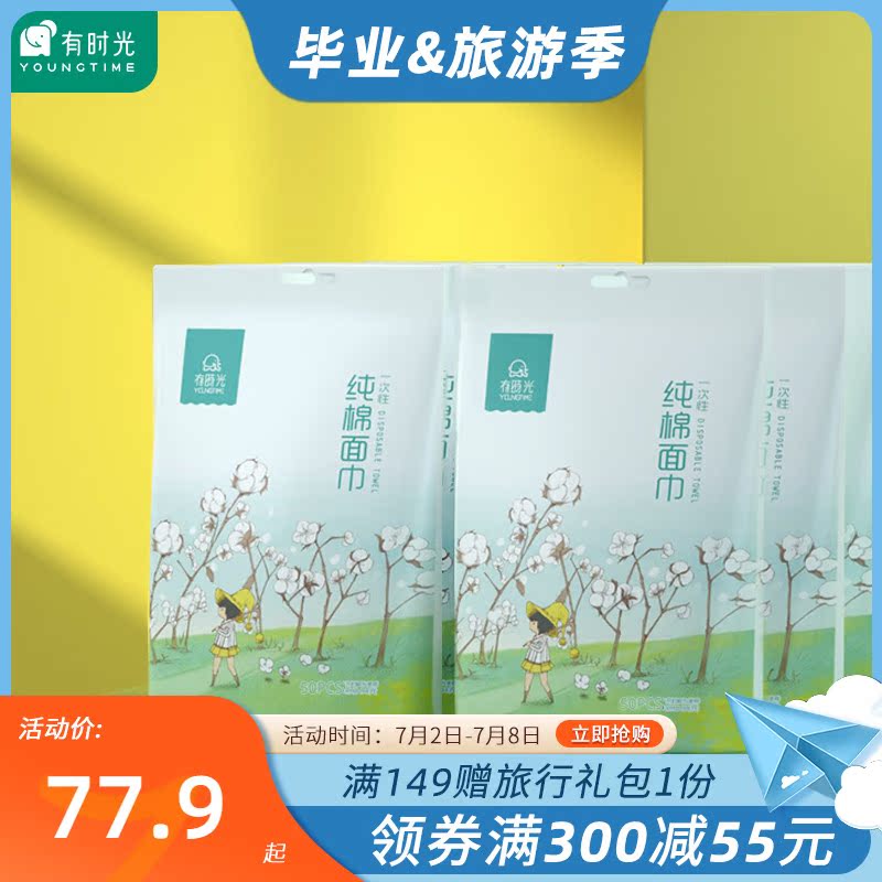 (Quantity Vending) Compressed Towel Travel Dress Cotton Flexo Wash face towels Disposable Portable Tourist Hotel Supplies