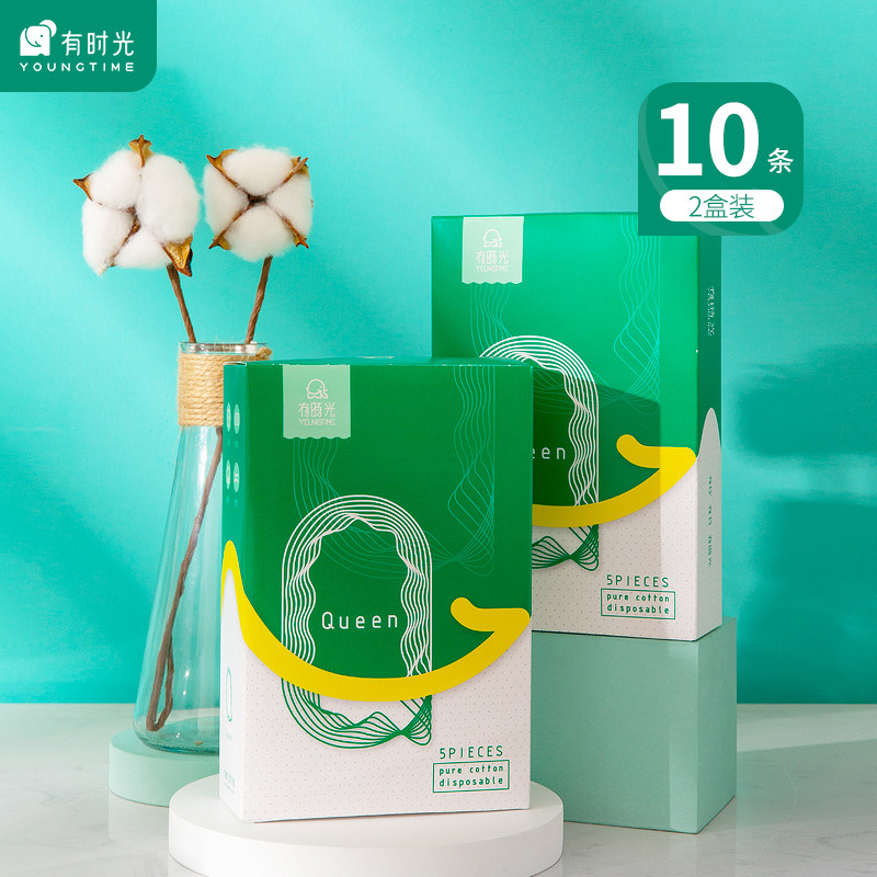 10 pairs of time disposable underwear men's and women's travel cotton postpartum disposable paper panties travel adult shorts