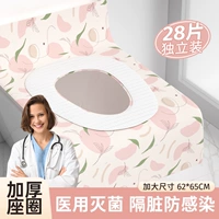 Туалет, увеличенная толщина, 28 штук, 62×65см