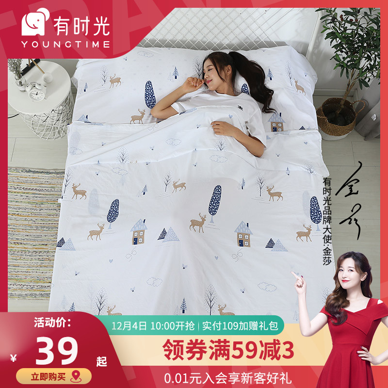 Travel stay in hotel dirty sleeping bag Travel Hotel Hotel Hotel for adults out to prevent dirty portable quilt cover sheets