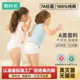 Детское нижнее белье, трусы для мальчиков, одноразовые шорты, комплект для путешествий