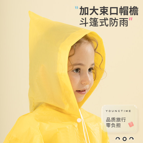 Children's thickened disposable raincoat, transparent enlarged school bag, school spring outing, primary school poncho for boys and girls