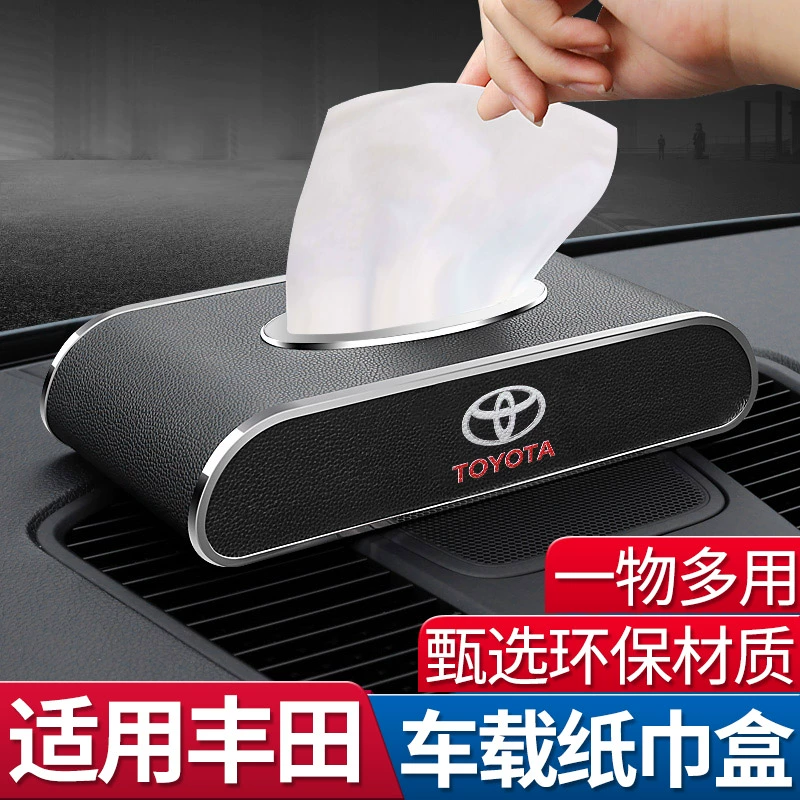 Thích hợp cho hộp khăn giấy ô tô Toyota Highlander Camry chr độc quyền trang trí rv4 cung cấp xe bơm - Ô tô nội thất Accesseries