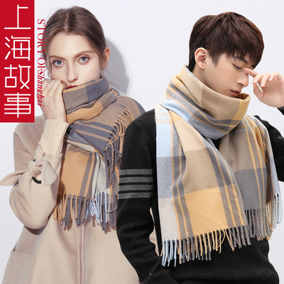 上海故事格子围巾男女披肩两用