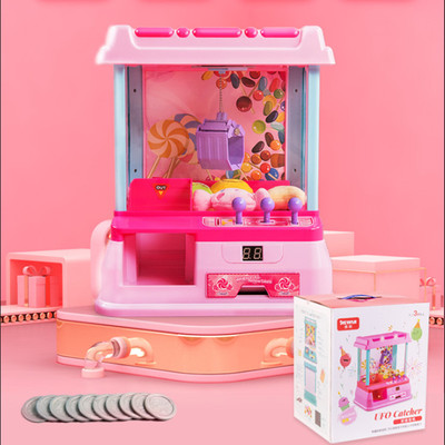 秒杀39元！夹娃娃机儿童游戏机投币公仔