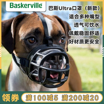 BASKERVILLE Bass dog muzzle mask pet mouth cage ring anti-biting Doberman Rottweiler