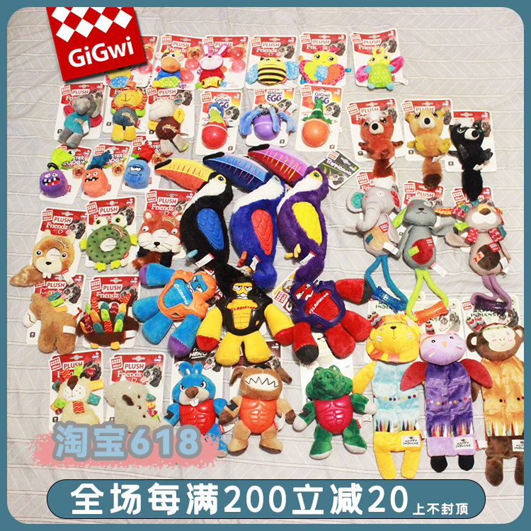 GiGwi is expensive for pet toy pooch toy vocal grinding interaction training plush companion toy