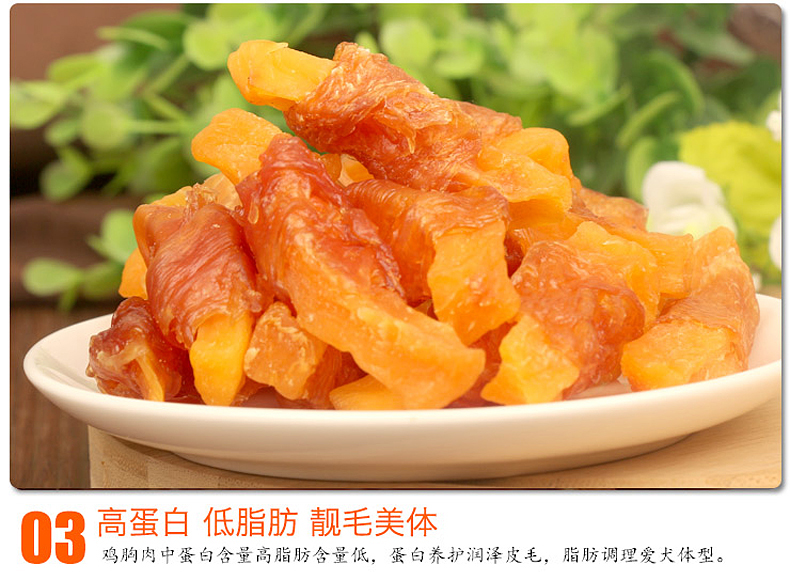 Mai Fudi Dog Snacks Gà Sweet Potato Strips Gà ức gà khô Teddy VIP Snacks thức ăn smartheart