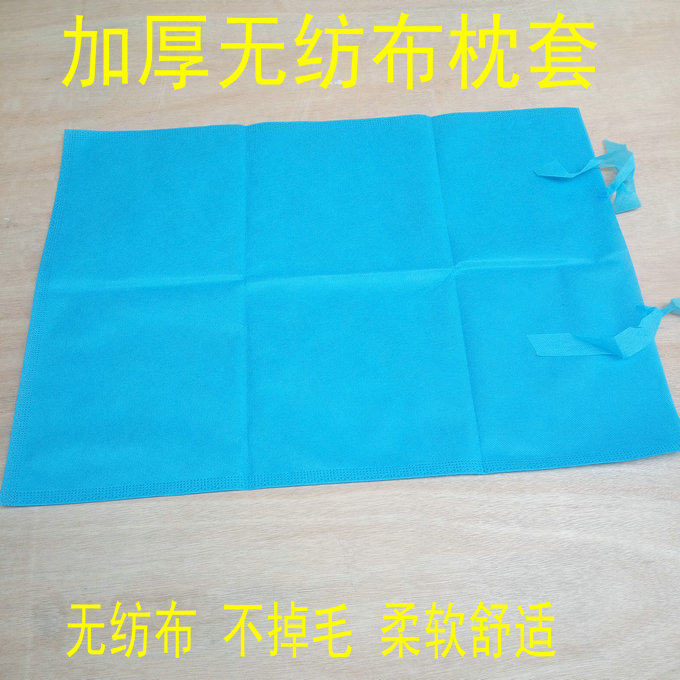 Disposable pillowcase no cloth blue and white medical care beauty massage travel pillowcase 1 pack of 20