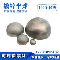 Iron hemisphere Galvanized stamping Wrought iron decorative accessories 20-150mm thickened 0 8 semicircular ball head tube cap