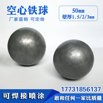 Hollow iron ball 50mm thick 1 5 2 3 surrounding fence railing can be sprayed welded decorative wrought iron accessories whole ball