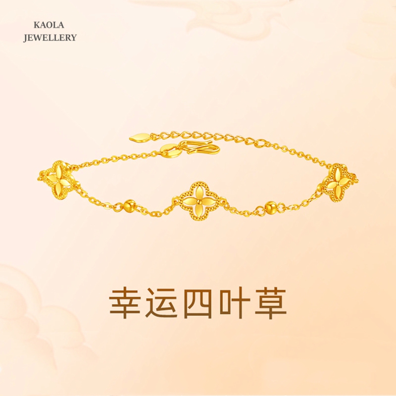 Lucky Four-Leaf Clover Bracelet, Women's Light Luxury 18K Gold Sterling Silver Cross Five-Flower Bracelet, High-End Valentine's Day Gift Lucky Four-Leaf Clover Bracelet, Women's Light Luxury 18K Gold Sterling Silver Cross Five-Flower Bracelet, High-End Valentine's Day Gift