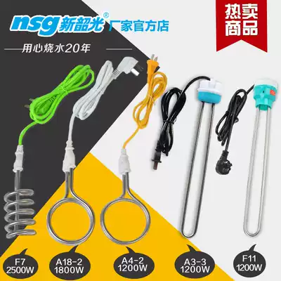 Xinshaoguang is hot and happy Stainless steel electric heating tube kettle Student dormitory boiling water bath bucket bath heating boiling water stick