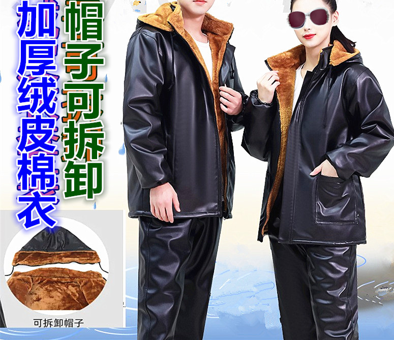 Soft Leather Thickened Fleece Leather Jacket Waterproof and Oil-Proof Work Leather Pants for Men, Loose Fit, Large Size, Suitable for Butchering and Delivery, Warm Cotton Leather Jacket