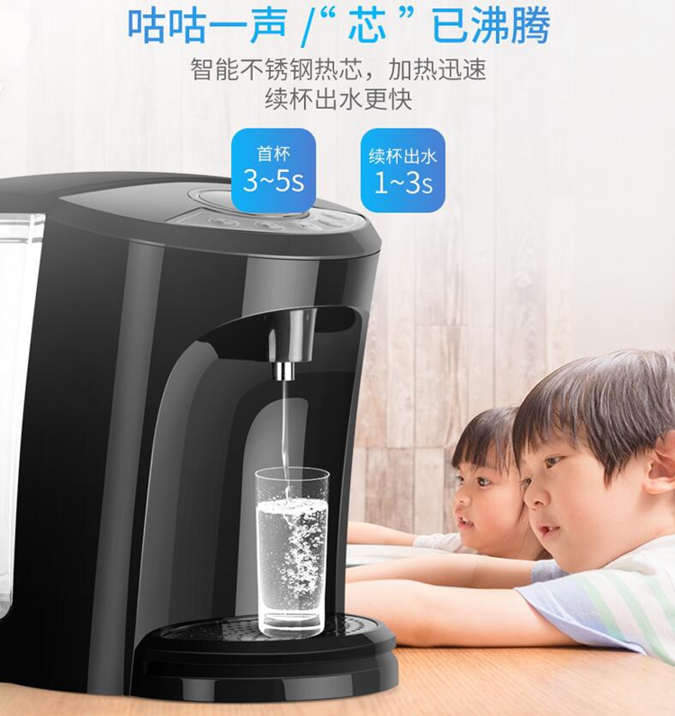 Waho / Wan Hao nước nóng ngay lập tức ấm đun nước điện nhỏ nước nhỏ nhà máy để bàn tốc độ thông minh nhiệt máy lọc kangaroo