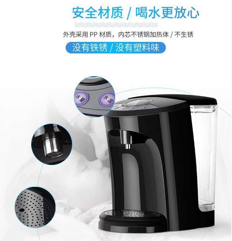 Waho / Wan Hao nước nóng ngay lập tức ấm đun nước điện nhỏ nước nhỏ nhà máy để bàn tốc độ thông minh nhiệt máy lọc kangaroo