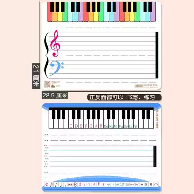 Piano recognition artifact piano score artifact staff note card teaching aids piano staff score card map