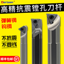 Numerical control boring cutter bar triangular shockproof inner hole car knife 10K-S12M-STFCR11 shockproof tungsten steel cutter bar