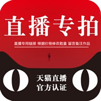 The direct podcast water clan specializes in the idle filming of the idle