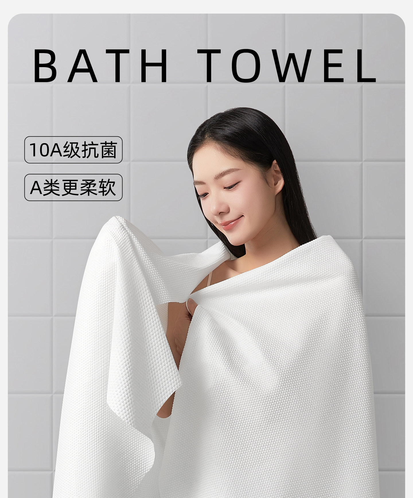 Disposable Bath Towel 1 Piece Disposable Towel 2 Pieces  A-Class Supplies 10A Antibacterial Non-compressed