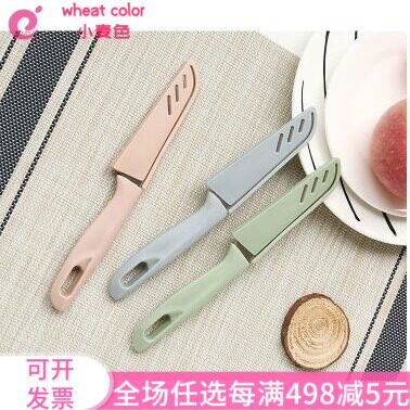 Nordic stainless steel multifunctional peeler water fruit knife paring knife scrapper knife scraping knife scraping leather melon planing
