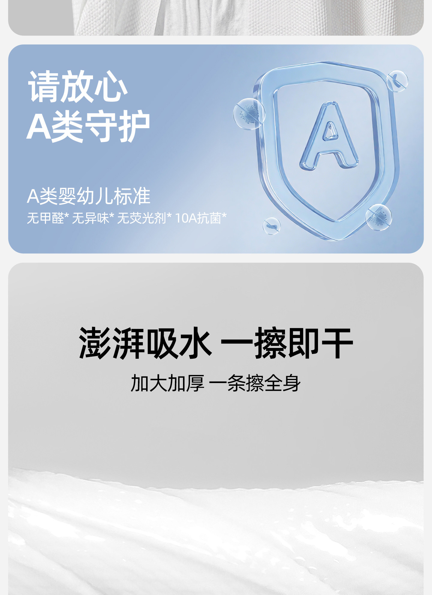 Disposable Bath Towel 1 Piece Disposable Towel 2 Pieces  A-Class Supplies 10A Antibacterial Non-compressed