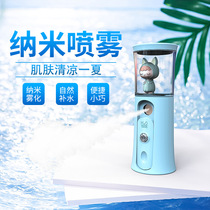 Colorful lamp sliding cover spray hydration instrument nano cold spray beauty humidifying spray handheld facial steamer portable