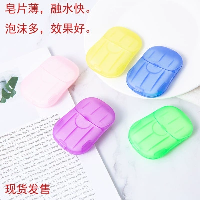 Портативное маленькое мыло для путешествий, 200 штук