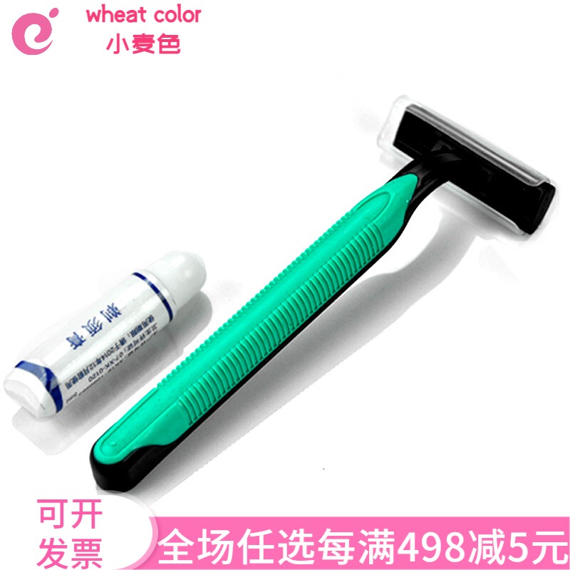 Travel Portable Disposable Razor Shaving Razor with Shaving Cream in a Paper Box