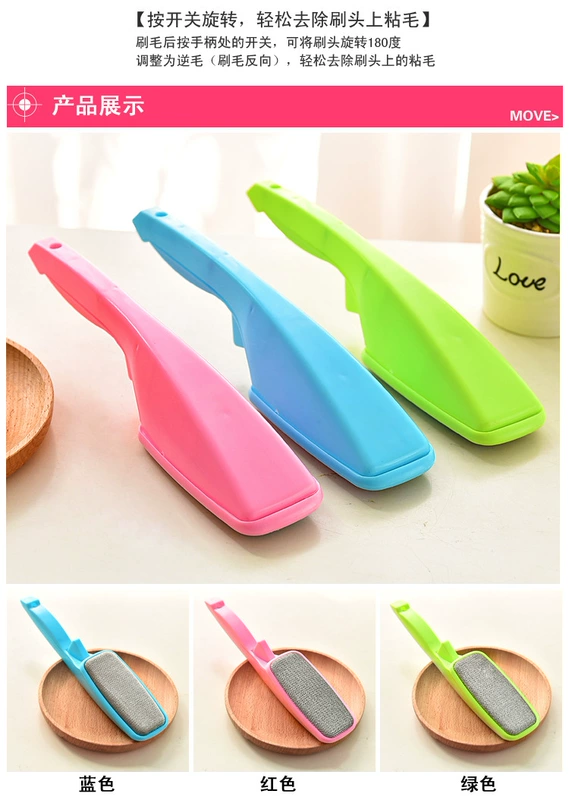 Bàn chải loại bỏ bụi tĩnh điện cho quần áo xoay - Hệ thống giá giặt