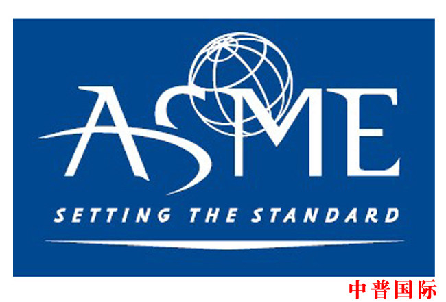Qme Asme (中文版标准)ASME QME-1-2012核设施用能动机械设备的鉴定