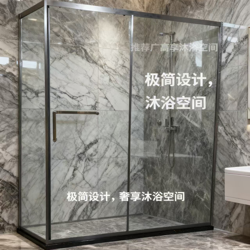 Extremely Narrow Shower Screen, Dry and Wet Separation in the Bathroom, Bathroom Partition, Shower Room, Shower Screen, Shower Room Glass Partition Extremely Narrow Shower Screen, Dry and Wet Separation in the Bathroom, Bathroom Partition, Shower Room, Shower Screen, Shower Room Glass Partition