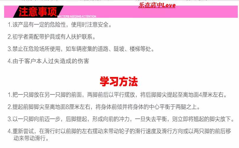 Roller Hot Wheel - Ref 2566373 Image 16