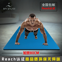 Widened 80CM thickness 8MM yoga mat TPE material flat support mat