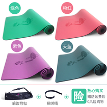 Local tyrant mat yoga mat fitness non-slip natural rubber PU exercise mat environmental protection lengthened yoga blanket flat support mat