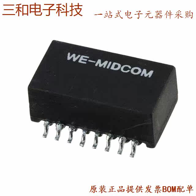 266EA24 (PWR XFMR Laminated 4 8VA CHAS MT)