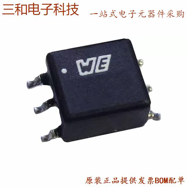 78253 55MVC (XFRMR 5V IN OUT MAX 253 SMD)