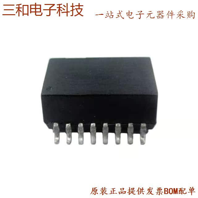 ALAN-1002-T (PULSE XFMR 1CT: 1 350UH)