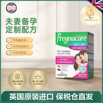 (3 boxes) vitabiotics pregnacare mens and womens pre-pregnancy nutritional complex multivitamin folic acid