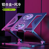 Laptop laptop high radiator bracket folding lift base game this silent fan bracket