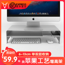 Desktop computer monitor increased shelf aluminum alloy notebook metal stand screen base lift support