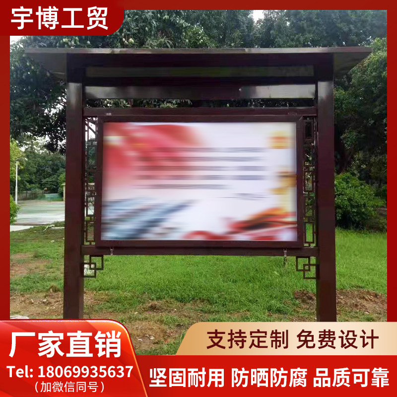 Factory direct sales outdoor stainless steel billboard customized campus window signboard billboard bulletin board bulletin board