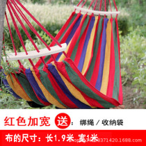 Camping de plein air Camping Fournitures Canvas Bending Stick Home Swing Wood Stick Anti Side Turning Children Single Double