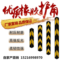 6080CM1 meter reflective rubber corner guard Rubber round corner guard anti-collision strip Underground garage special wall guard 1 2